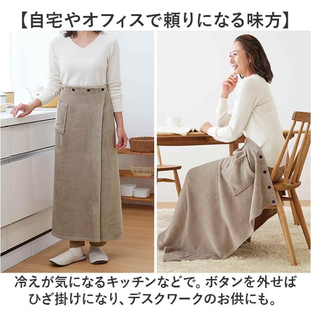 ひざ掛け ブランケット 通販 巻きスカート ラップスカート ロングスカート 毛布 着る毛布 ルームウェア ロング スカート レディース あったか 暖かい 防寒 グッズ 防風 秋 冬 秋冬 冷え 冷え症 かわいい ネイビー M-LLサイズ