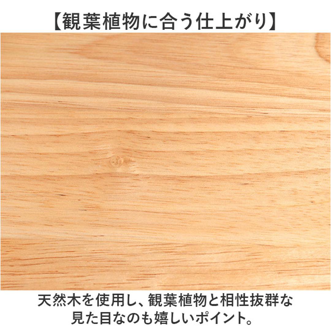 東谷 プランターテーブル 通販 プランターカバー サイドテーブル helppo 小物置き テーブル 机 植木鉢 天板 観葉植物 木製 天然木 おしゃれ ナチュラル プランター 鉢植え 蓋 ふた ウッド 北欧 ガーデニング あずまや インテリア 八角 ・