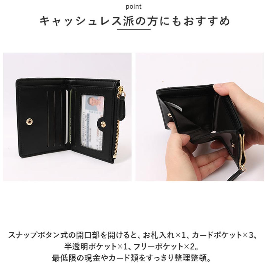 財布 二つ折り レディース 通販 小銭入れ 二つ折り財布 ミニ財布 ミニウォレット サイフ さいふ 小さい ミニ ウォレット セカンド財布 カード カード入れ コンパクト ファスナー PUレザー フェイクレザー ピンク ・