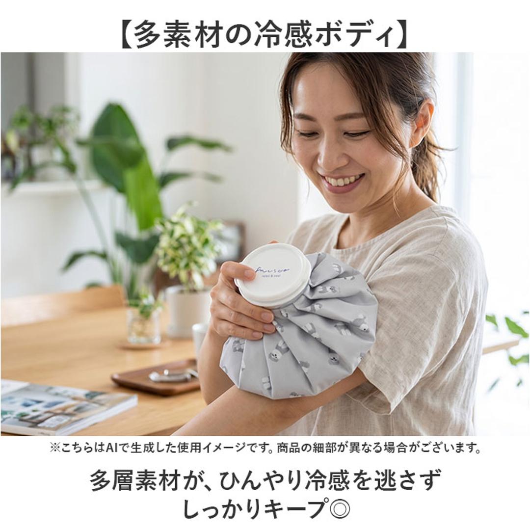 氷のう 大きめ 通販 氷嚢 アイスバッグ 暑さ対策グッズ アイシング 首 膝 肘 ひんやりグッズ 冷感グッズ 繰り返し使える 夏 通学 通勤 スポーツ観戦 アウトドア 旅行 おでかけ レジャー バーベキュー 冷却グッズ 暑さ対策用品 おしゃれ かわいい アザラシ ・