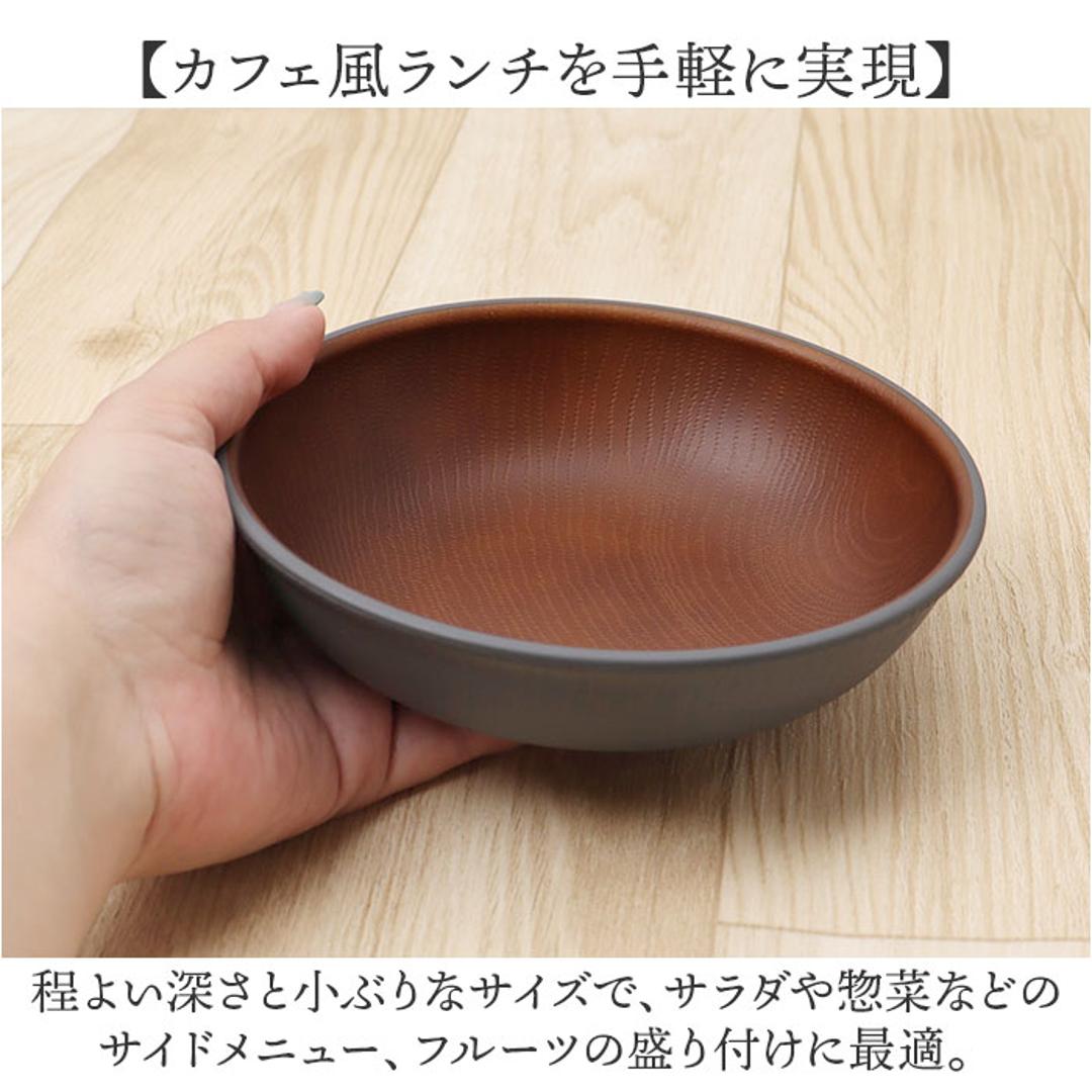ラウンドプレート 通販 日本製 木目 カフェランチプレート 木目調食器 取り皿 15×4cm 電子レンジ対応 食洗機対応 かわいい 軽い おしゃれ オシャレ バーベキュー ギフト お祝い キャンプ カフェ アウトドア 正和 ホワイト ・