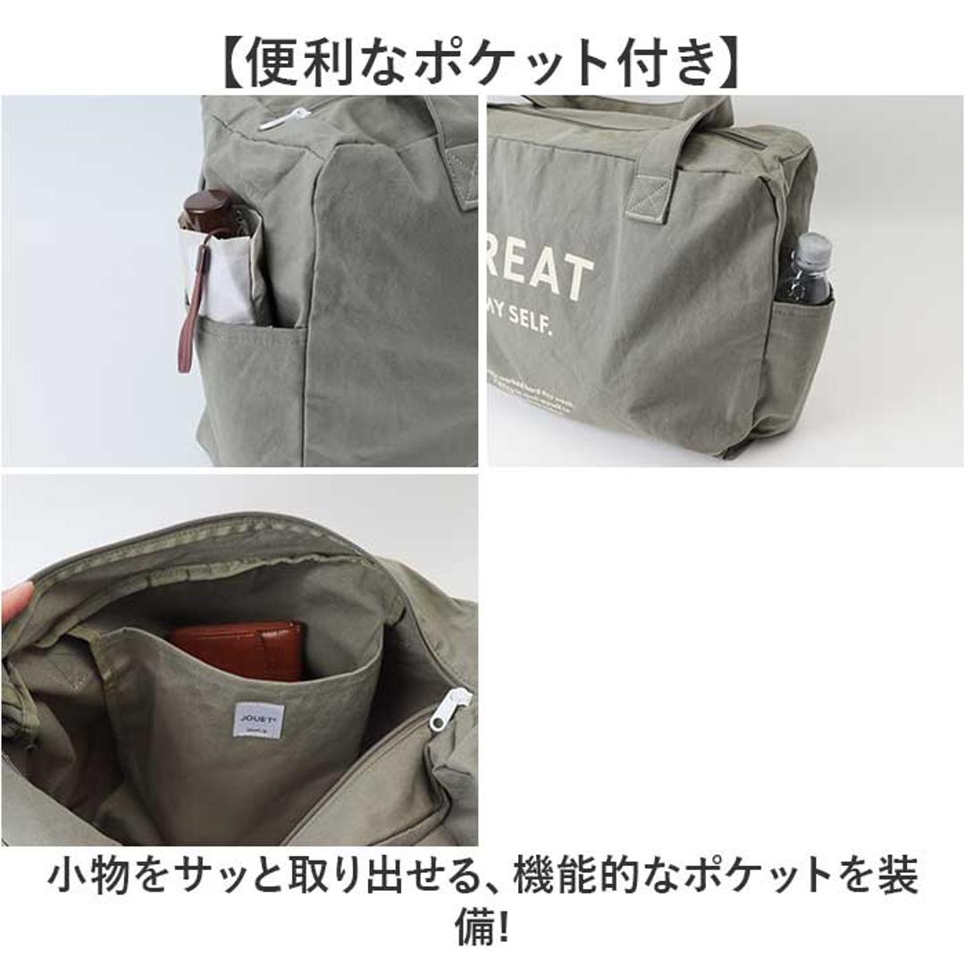 jouet ジョエット ボストンバッグ J6371 通販 ボストンバック 大容量 キャンバス 旅行 帆布 2way 修学旅行 レディース メンズ 1泊 2泊 大型 おしゃれ 大きい 折りたたみ アウトドア バッグ 機内持ち込み 超大容量 トラベルバッグ ブラック ・