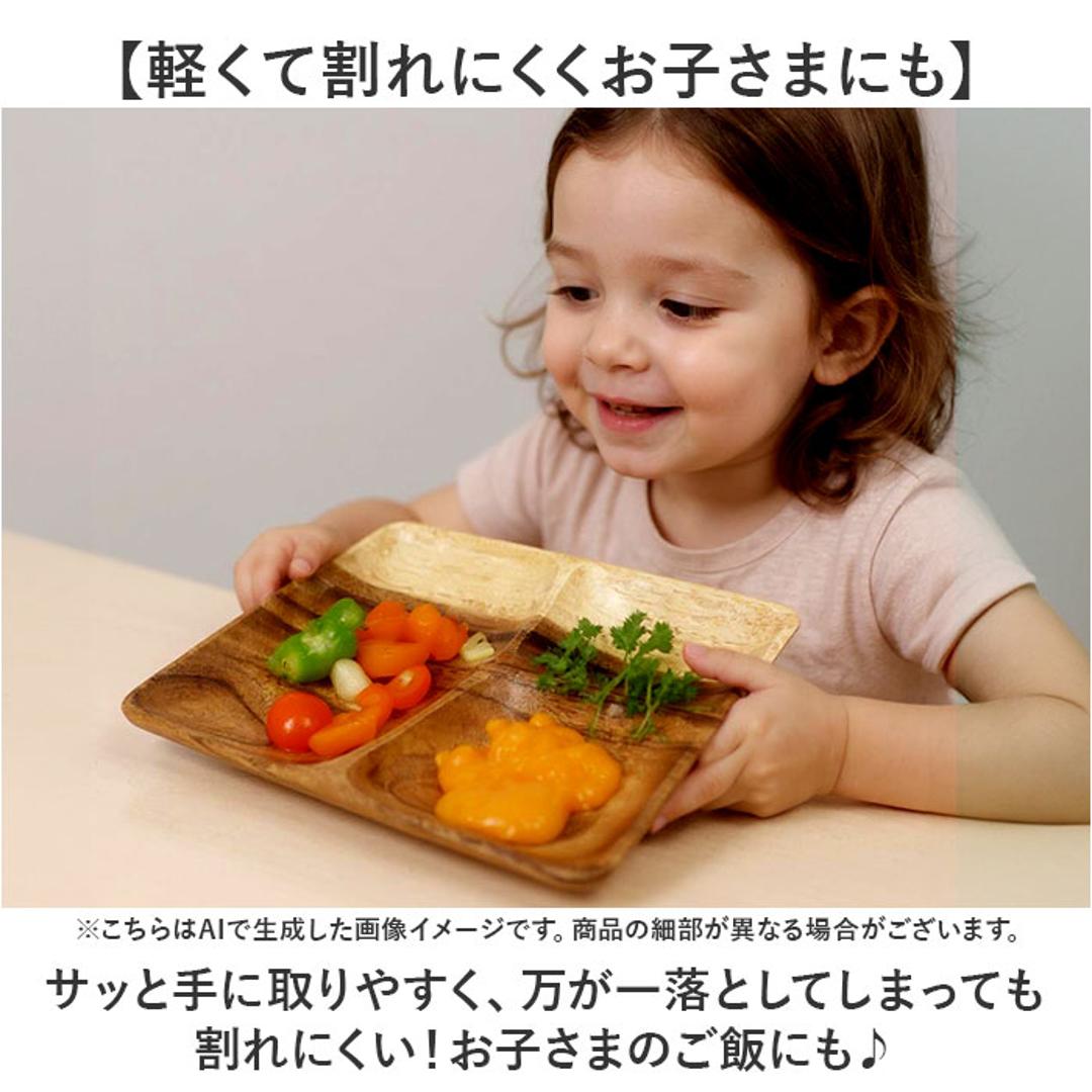 ACACIA ウッドプレート 通販 ランチプレート 仕切り ワンプレート 木目 仕切り皿ワンプレート 仕切り皿 ランチ皿 取り皿 皿 木製食器 スクエア プレート 食器 食洗機対応 アカシア かのりゅう カフェ風 北欧風 オシャレ おしゃれ キッチン用品 ランチスクエア ・