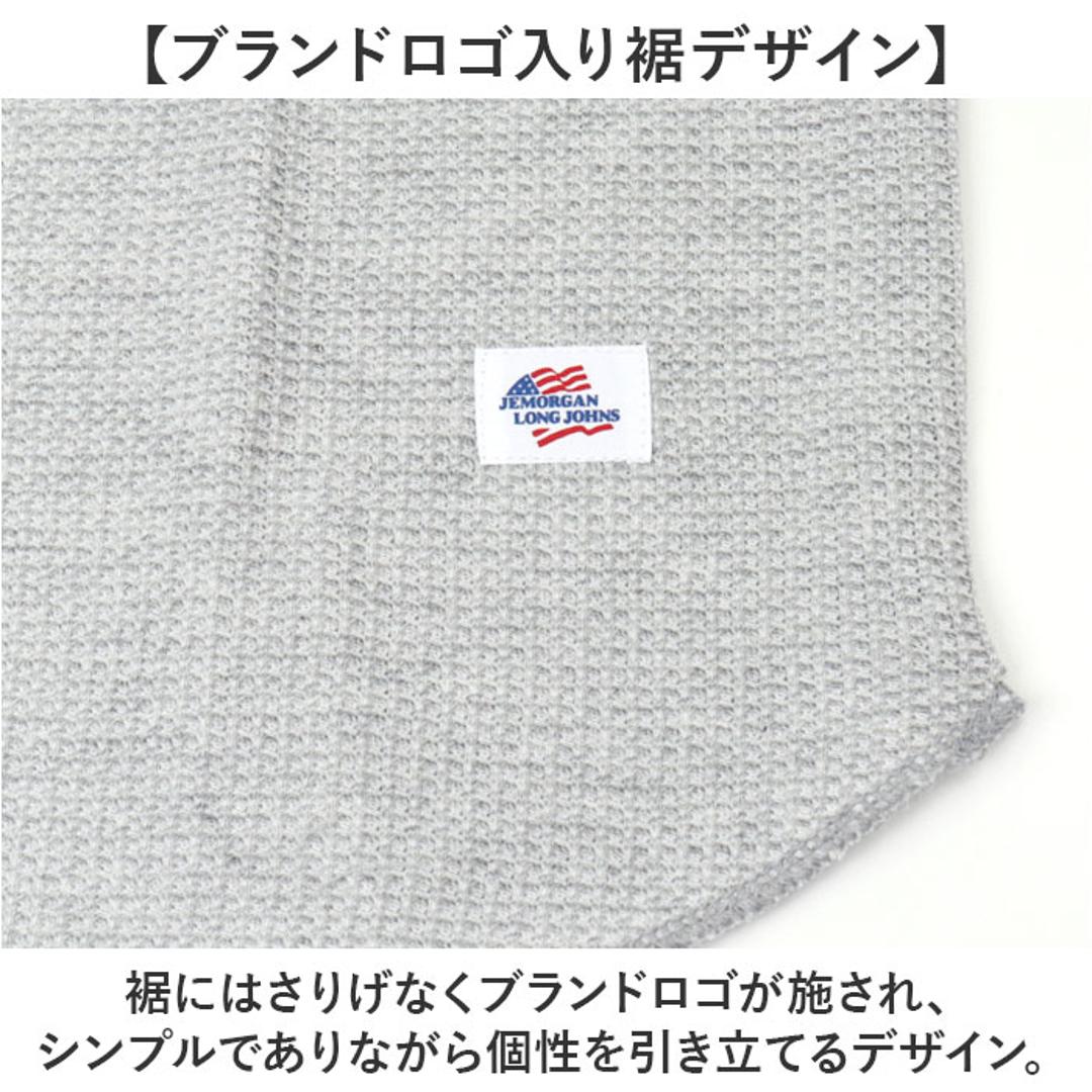 JEMORGAN ワッフル JD009-12S ジェーイーモーガン 通販 Tシャツ カットソー ラグランTシャツ サーマル ラグラン 7分袖 トップス 七分袖 メンズ レディース 重ね着 無地 シンプル アメカジ 春夏秋冬 夏服 秋服 メンズファッション ホワイト Mサイズ