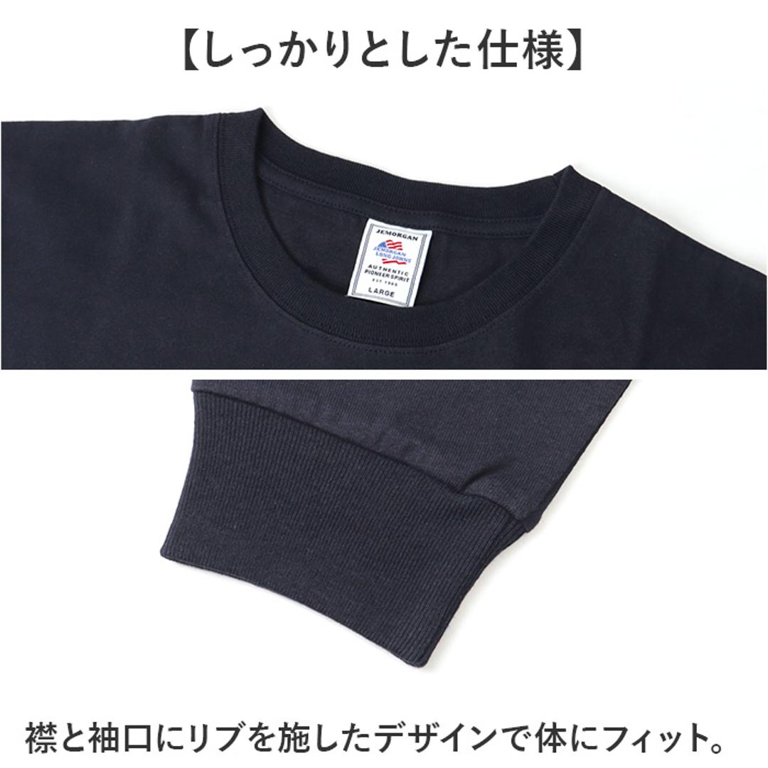 JEMORGAN 長袖Tシャツ ジェーイーモーガン JE009-52S 通販 ロンT カットソー Tシャツ ロングスリーブTシャツ 長袖 メンズ 天竺 クルーネック 秋冬 春秋 レディース 大きいサイズ 綿100% コットン100% トップス メンズファッション ホワイト Mサイズ