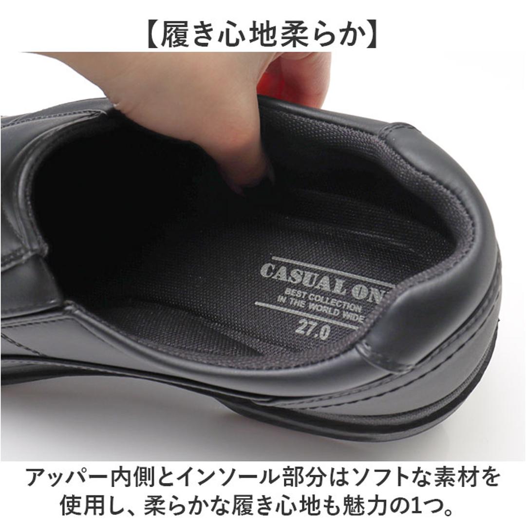 ビジネスシューズ メンズ 通販 ウォーキングシューズ ビジネス シューズ スリップオンシューズ スニーカー 幅広 スリップイン ローカットスニーカー カジュアルシューズ 合皮 フェイクレザー おしゃれ スリップインシューズ シンプル 男性 紳士靴 スーツ用 無地 BLACK 24.5cm