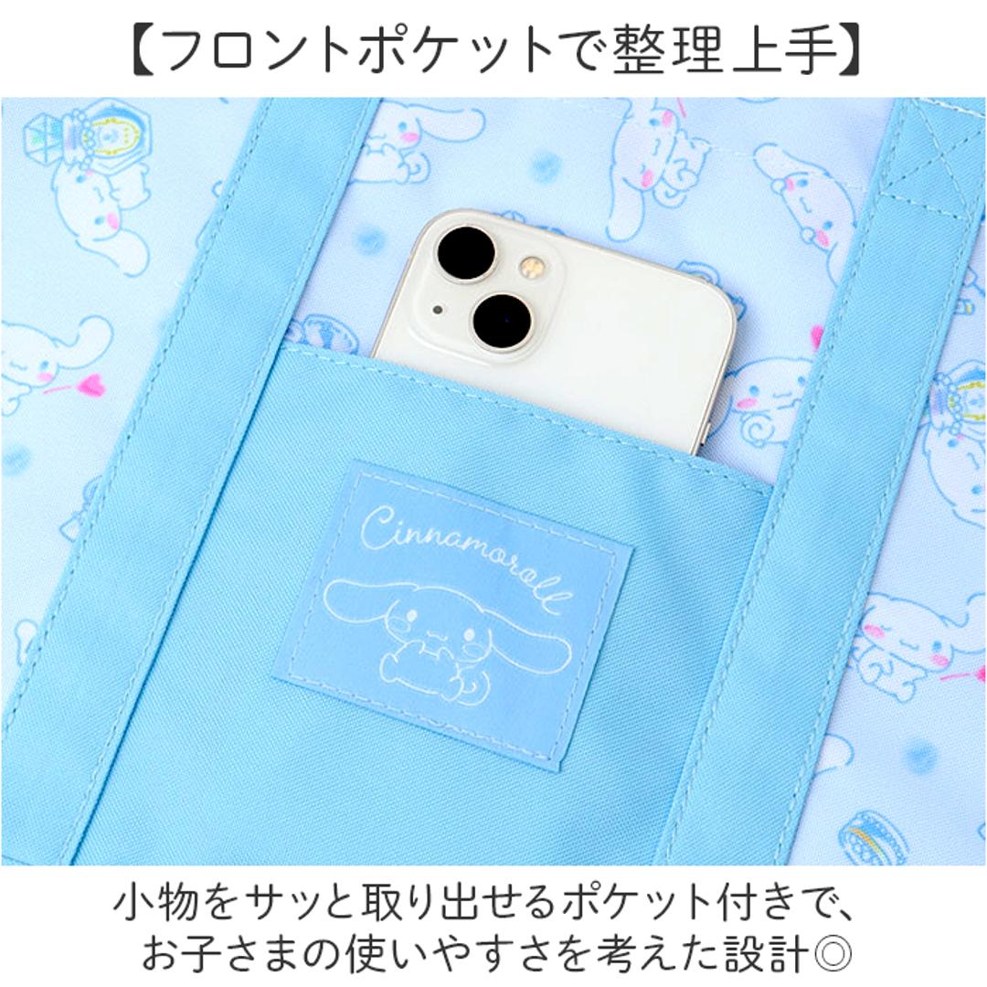 トートバッグ 2way 通販 ショルダーバッグ レッスンバッグ キャラクター 習い事 レッスン お稽古 キッズ 子ども 男の子 女の子 かわいい カワイイ 通学 斜めがけ 斜めかけ トートバック レッスンバック ショルダーバック バッグ ギフト 贈り物 マイメロディ&クロミ ・