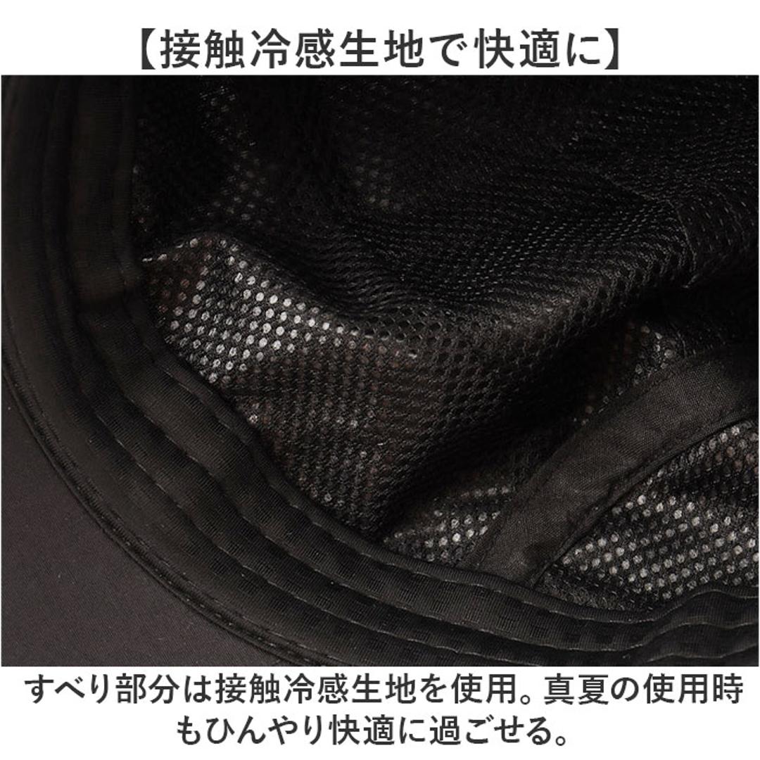 kiu キウ キャップ サンシェード 通販 帽子 ぼうし レインハット 晴雨兼用 撥水 耐水 日除け 日よけ 接触冷感 あご紐 裏面メッシュ 日焼け対策 UVカット 通気性 シンプル アウトドア ユニセックス 男女兼用 レディース メンズ 900.ブラック ・
