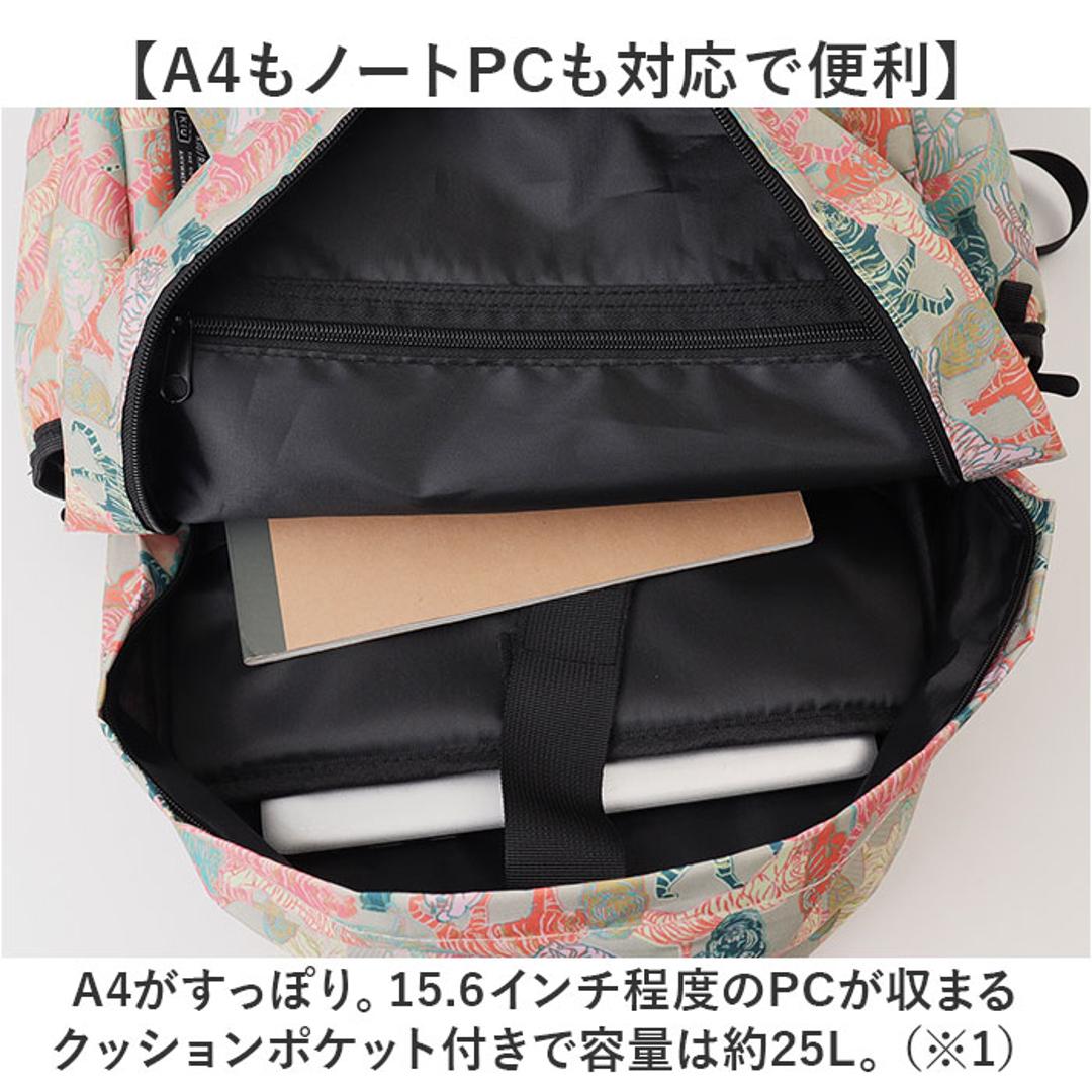 kiu キウ デイバック 2ND K447 大容量 通販 リュックサック リュック バッグパック バックパック マザーズリュック マザーズバッグ マザーズバック ポケット カジュアル 通勤 通学 KiU メンズ レディース 男女兼用 ユニセックス アウトドア 175.レオパード ・