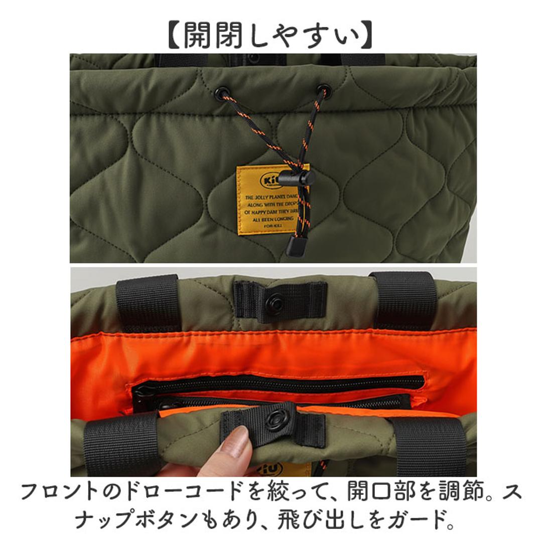KiU トートバッグ キウ k475 通販 トートバック 斜めがけバッグ マザーズバッグ ショルダーバッグ レディース メンズ 大きめ A4 B4 大容量 撥水 軽量 軽い 肩掛け 通勤 通学 旅行 キルティング 秋冬 シンプル おしゃれ 男女兼用バッグ 986._x001F_テラコッタ ・