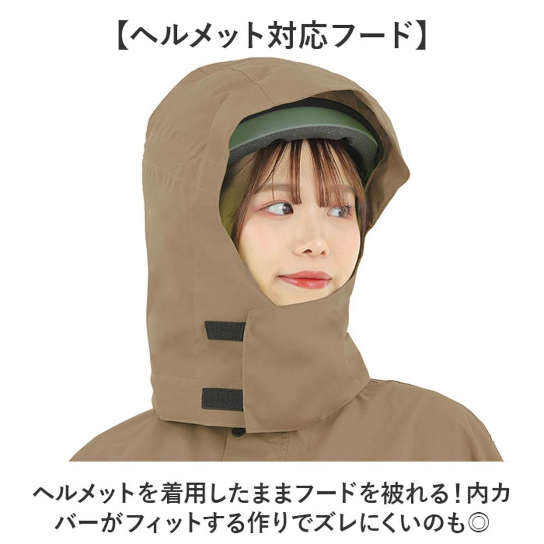 レインぽんちょ 自転車 通販 レインポンチョ サイクルポンチョ レインコート レインウェア レディース カッパ 合羽 かっぱ レインウエア ヘルメット対応フード 前かご カジメイク 7472 kajimeiku 背面リフレクター 通勤 通学 雨の日 レイングッズ モカ ・