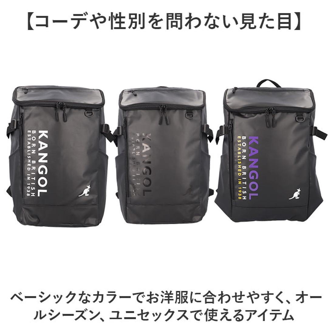 KANGOL カンゴール リュック 250-1570 通販 リュックサック 33L ボックス型 バックパック ボックスリュック デイパック おしゃれ レディース メンズ バッグ レディースバッグ メンズバッグ ブランド 通学 かばん 中学生 高校生 オシャレ ブラック ・