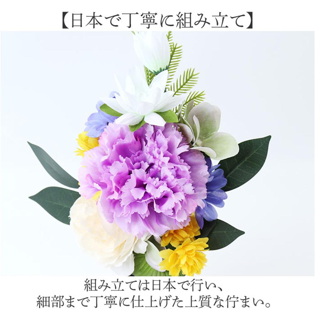 造花 お供え 花器付き 通販 アーティフィシャルフラワー 仏花 お供え花 仏壇 供花 水換え不要 花器入り 花瓶セット 仏壇用 お花 枯れない 花 長持ち 仏前 供養 法事 法要 お悔やみ お彼岸 お盆 新盆 初盆 命日 一周忌 おしゃれ オシャレ ピンク ・
