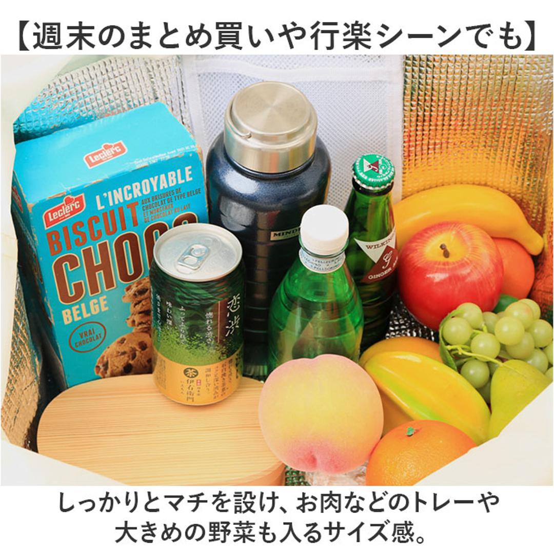 エコバッグ エコバック 大容量 保冷 保温 通販 ショッピングバッグ ショッピングバック トートバッグ レジバッグ レジバック クーラーバッグ カゴ トート マチ広 折りたたみ 折り畳み 保冷保温 コンパクト レジャー ピクニック アウトドア オシャレ おしゃれ レッド×カトラリー ・