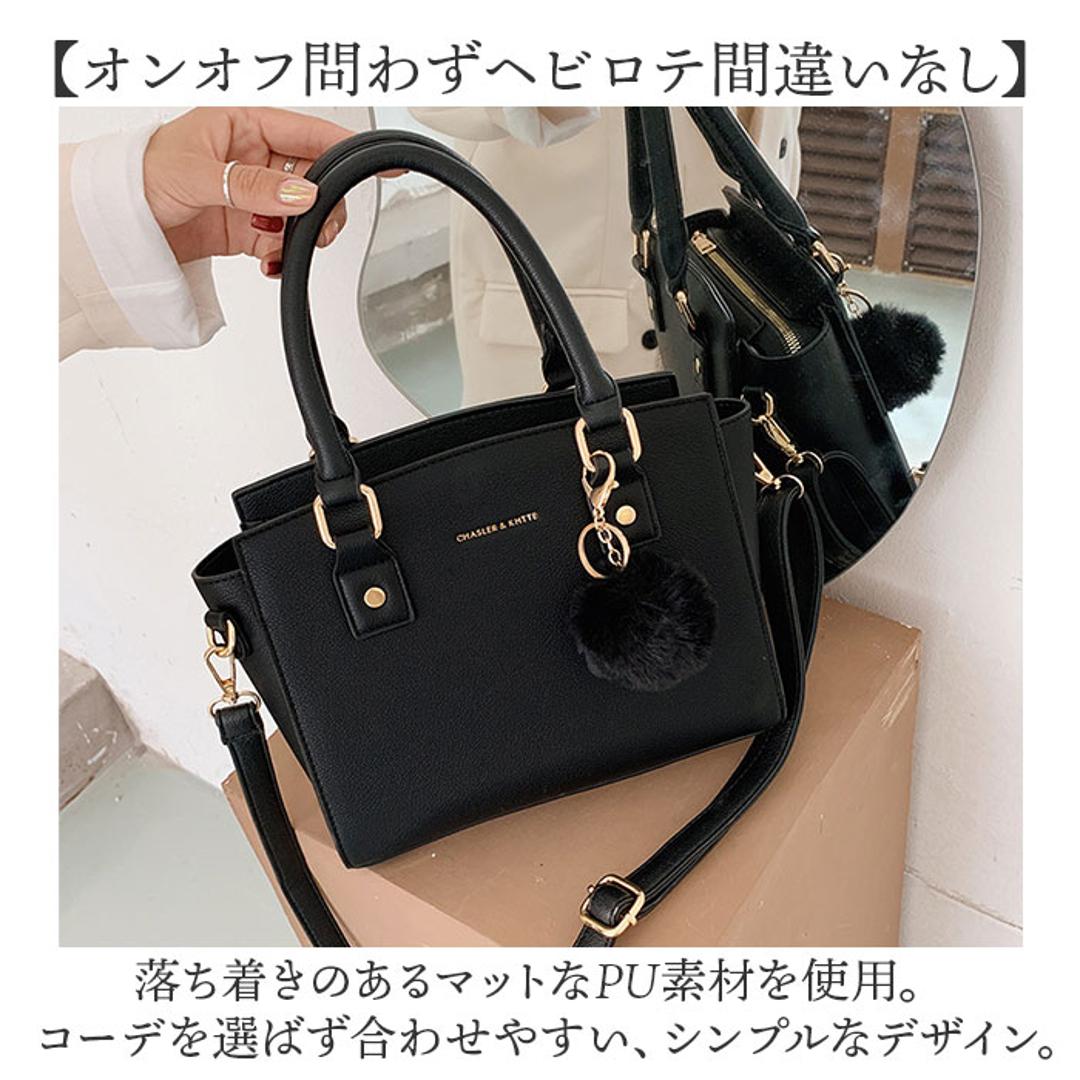 ショルダーバッグ ハンドバッグ 2WAY 通販 ハンドバック ショルダーバック ショルダー 肩掛け 斜めかけ ななめかけ トートバッグ トートバック 手提げ トート フェイクレザー 小さめ コンパクト 合皮 レザー調 高級感 レディース かわいい おしゃれ ブラック ・