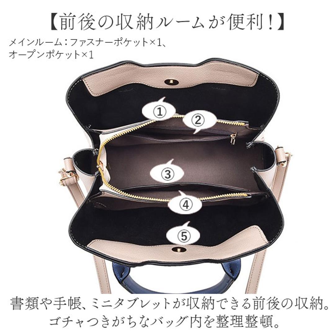 トートバッグ ショルダーバッグ 通販 ハンドバッグ ショルダー 2way 3way レディース バッグ バック かばん 肩掛け トート 斜め掛け 斜めがけ 大容量 上品 オフィス ビジネス 大人 きれいめ おしゃれ オシャレ オフィスカジュアル 通勤 通学 ベージュ ・