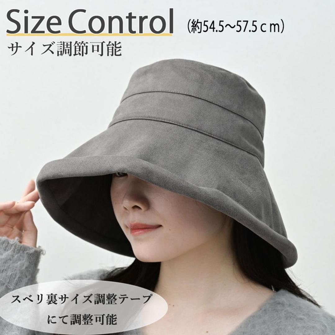 ハット レディース 大きめ 通販 つば広帽子 冬 洗える 帽子 つば広 ツバ広 秋冬 秋 折りたたみ たためる 抗菌 スエード調 日除け 日よけ きれいめ 女性 女の子 サイズ調整 554630 スエードカジュアルハット ハット帽子 レディース帽子 BE ・