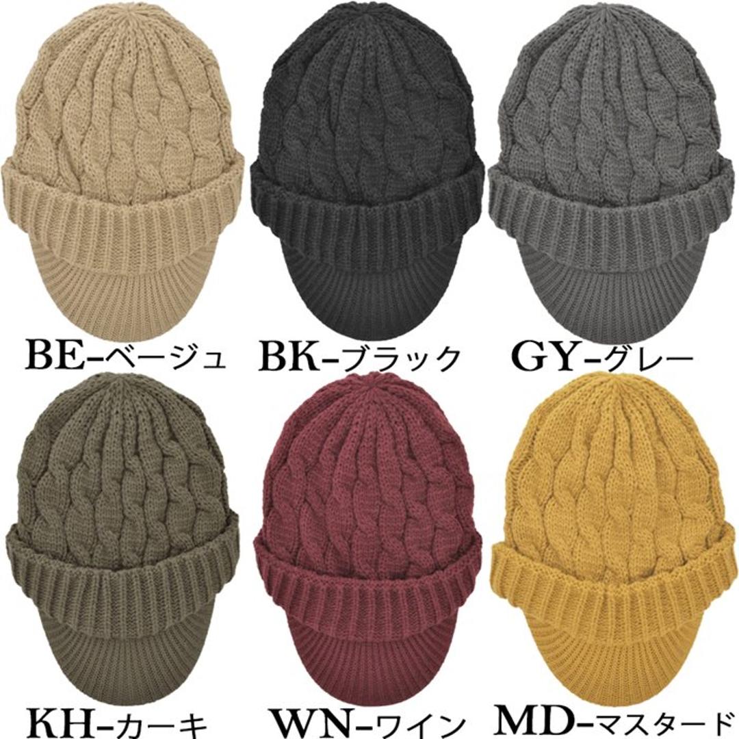 キャスケット レディース 秋冬 通販 つば付きニット帽 帽子 冬 秋 ニット帽子 ニットキャップ つば付 キャスケット帽子 かわいい 無地 洗える 手洗い おしゃれ ふわふわ 暖かい 女性 女の子 558634 ファーライナーキャスケット レディース帽子 BE ・