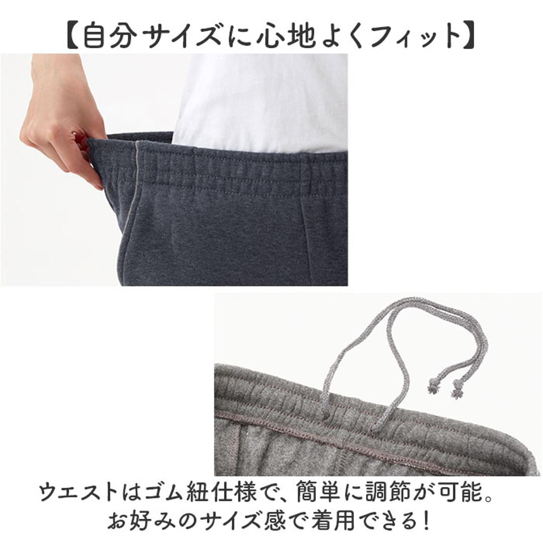 裏起毛 スウェットパンツ 通販 裏起毛パンツ レディース裏起毛スウェットパンツ ロングパンツ パンツ 秋冬 ズボン 冬 ボトムス ルームウェア 部屋着 あったか 暖かい 保温 リラックス ウエストゴム ポケット付き おしゃれ きれいめ ネイビー Mサイズ