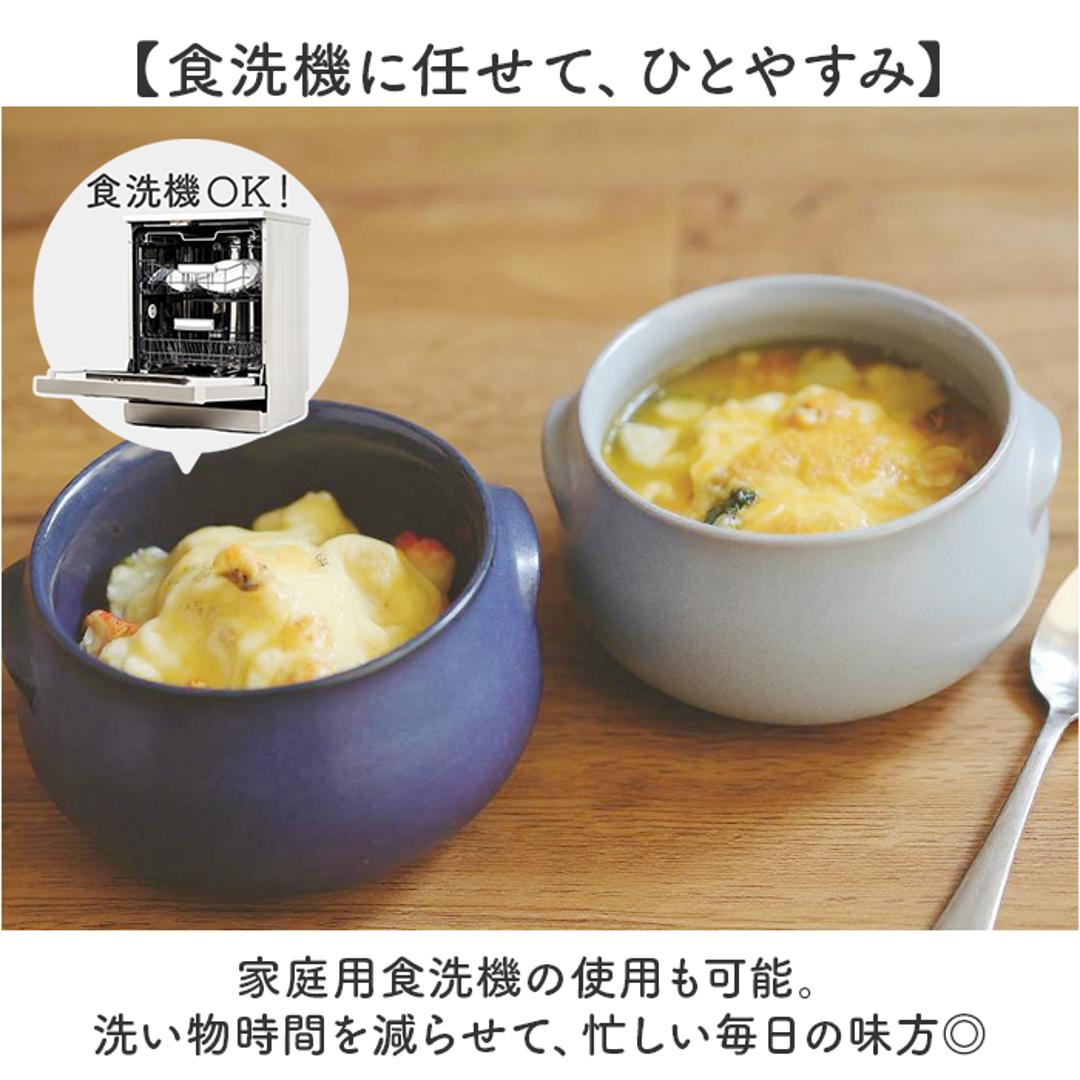 ボウル 耐熱 日本製 通販 グリラー GRILLER 耳付き スープボウル 耐熱ボウル 電子レンジ対応 お皿 食器 鉢 洋食器 グラタン皿 丸 シチューボウル デザートボウル シリアルボウル 直火ok 陶器 電子レンジok オーブンok 食器洗浄ok 乾燥機ok アイボリー ・