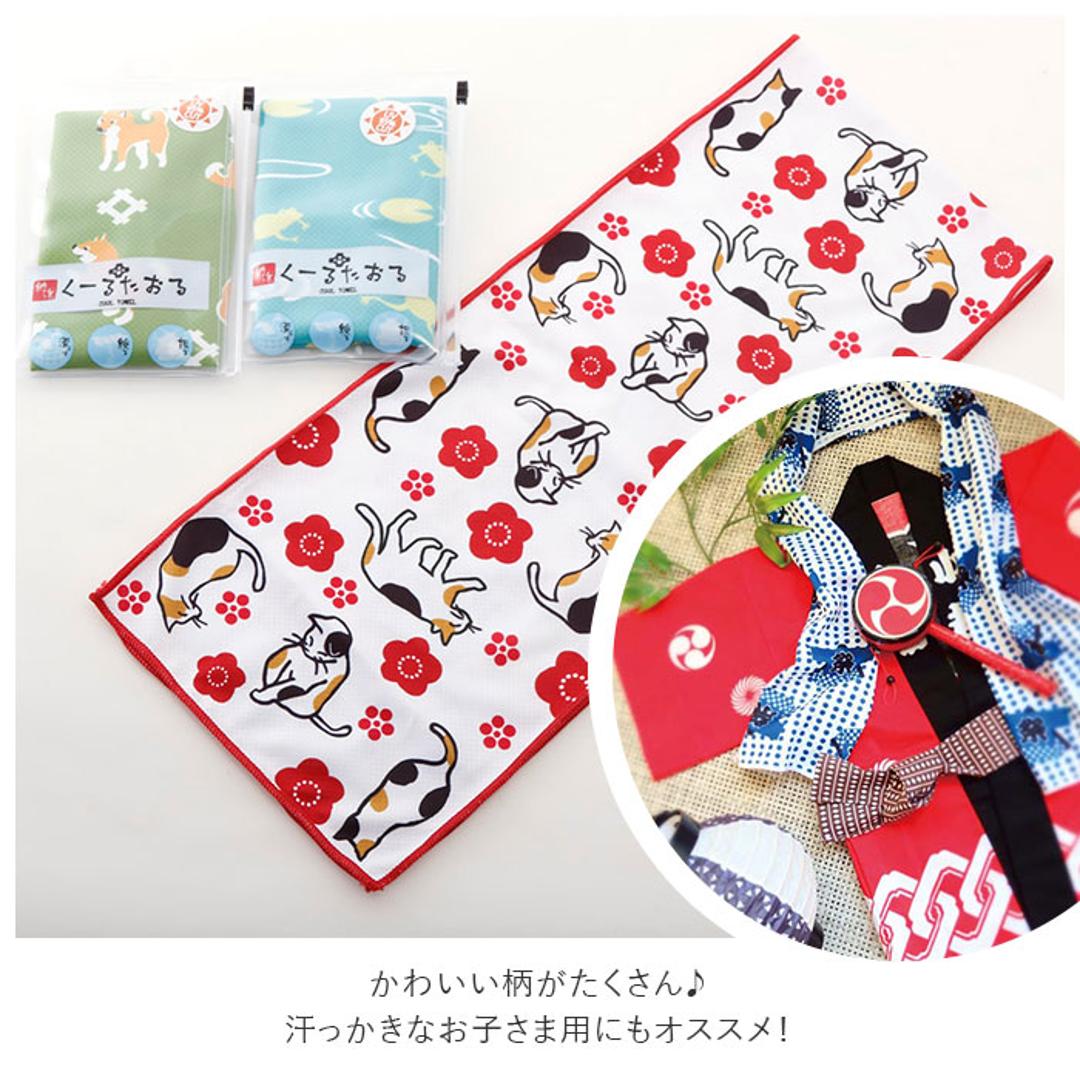 クールタオル かわいい 通販 和柄 冷感タオル 冷却タオル タオル 冷感 おしゃれ シンプル 大人 キッズ 男女兼用 小江戸くーるたおる 丸和貿易 熱中症対策 アウトドア キャンプ フェス「 スポーツ 部活 ギフト プレ 花火 ・