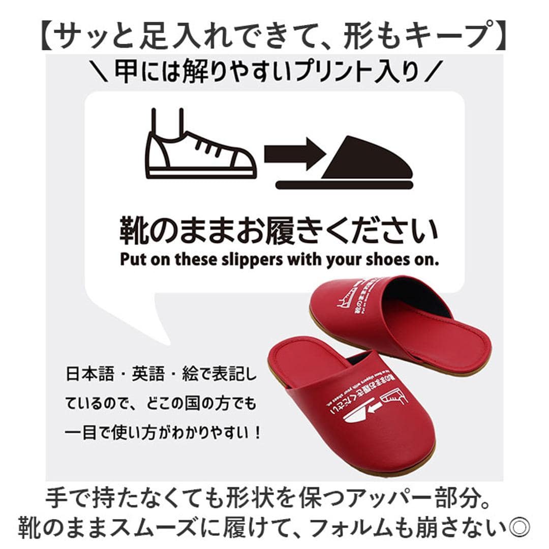 オクムラ スリッパ 通販 ルームシューズ 靴のまま履けるスリッパ 前詰まりスリッパ 室内履き 部屋履き 室内スリッパ 室内サンダル 来客用 靴のまま履ける抗菌スリッパ ゆったり トイレ 体育館 施設 展示場 見学 生活雑貨 日用品雑貨 メンズブラック ・