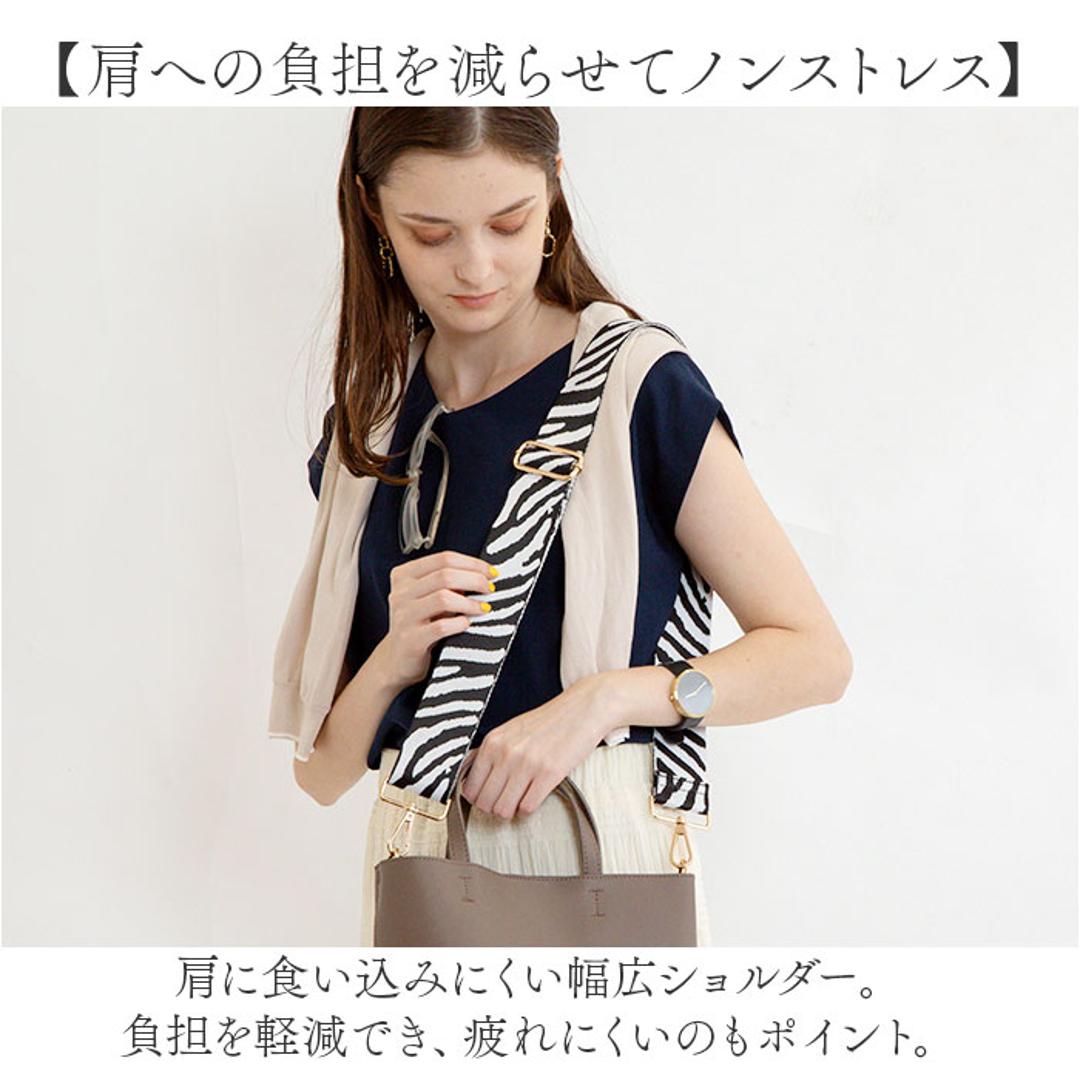 ストラップ 着せ替え バッグ用 通販 着せ替えストラップ ショルダーストラップ 付け替えストラップ ショルダーベルト 肩ひも 肩紐 バッグ小物 バック小物 付け替え 簡単 バック用 可愛い かわいい ファッション小物 バッグアクセサリー おしゃれ オシャレ ラインBK/GD ・