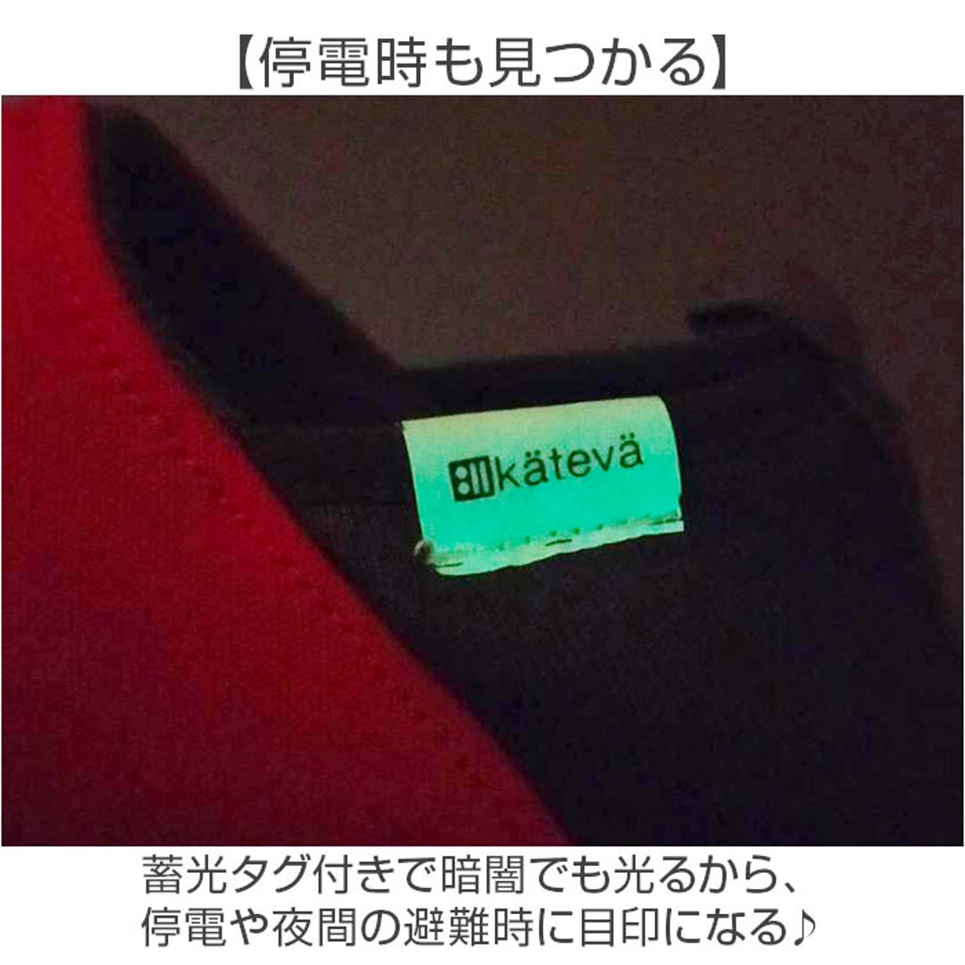 防災スリッパ 踏み抜き防止 通販 防災ルームシューズ スリッパ 防災 携帯スリッパ 折らない ルームシューズ バブーシュ 室内履き ルームスリッパ 防災グッズ 非常時 安全 ガラス片 災害 地震 避難 おしゃれ Kateva Guard KTV-G 防災用品 BE/ベージュ Mサイズ(21.5~23.5cm)
