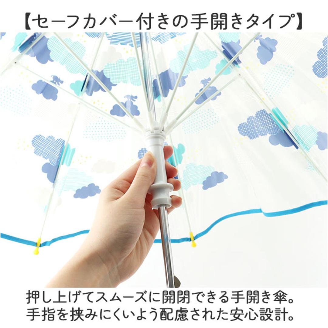 クッカヒッポ 長傘 kukka hippo 通販 ビニール傘 ビニール 傘 透明 クリアアンブレラ キッズ 子供 手開き かさ カサ 雨傘 女の子 男の子 保育園 幼稚園 通園 入園 こども 子ども おしゃれ かわいい オシャレ 可愛い 子ども傘 おそら 40cm