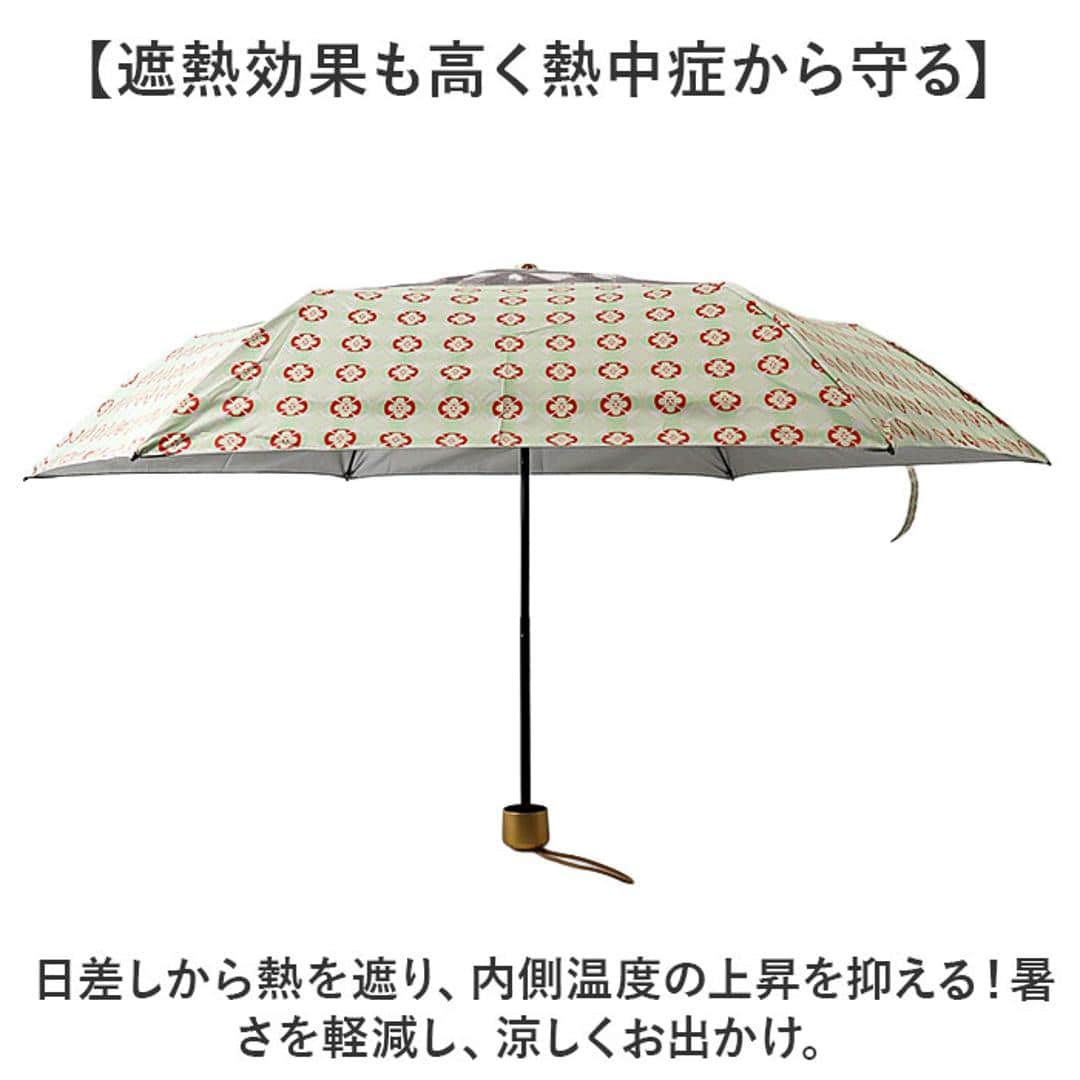 折りたたみ傘 晴雨兼用 通販 折り畳み傘 日傘 雨傘 晴雨兼用傘 傘 軽量 折りたたみ クスグルジャパン uvカット 撥水 遮熱 コンパクト 超軽量 レディース メンズ 丈夫 動物 アニマル おしゃれ かわいい パーラーすずらん堂/すずらんさん ・
