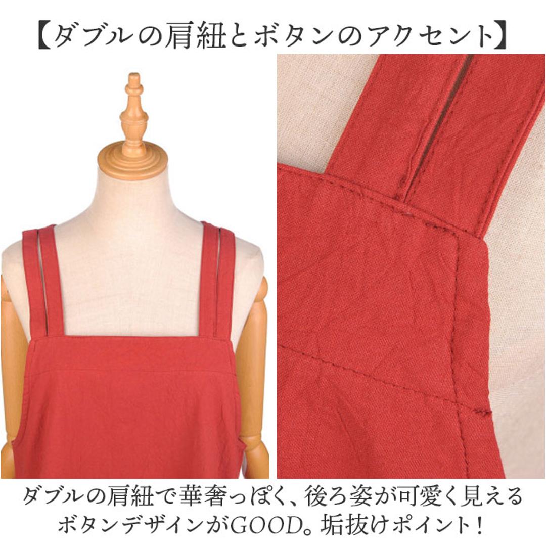 エプロン おしゃれ 通販 釦あきエプロン レディース女性 着脱が簡単 後ろボタン コットン 綿 キッチンファブリック かわいい シンプル 無地 キッチン雑貨 家事 料理 母の日 保育士 介護士 KUSUGURU-JP クスグルジャパン ギフト 贈り物 生成り ・