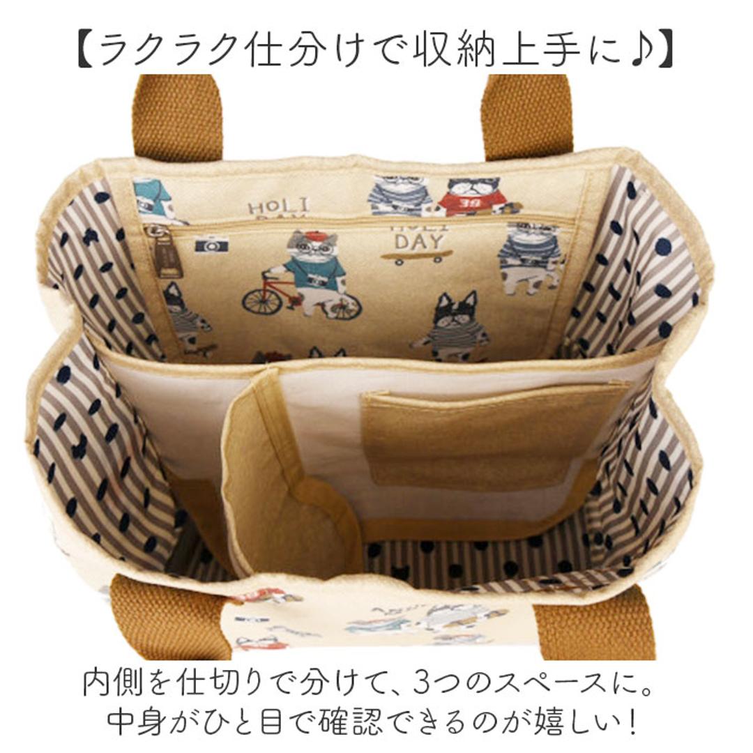 トートバッグ 仕切りあり 通販 仕切りトートバッグ ふた付 Sサイズ 厚手キャンパス 手提げバッグ ネコ 猫 ドリンクポケット かわいい 通勤 通学 シンプル カジュアル ママバッグ KUSUGURU-JP クスグルジャパン ギフト 贈り物 マチルダさん.ベージュ ・