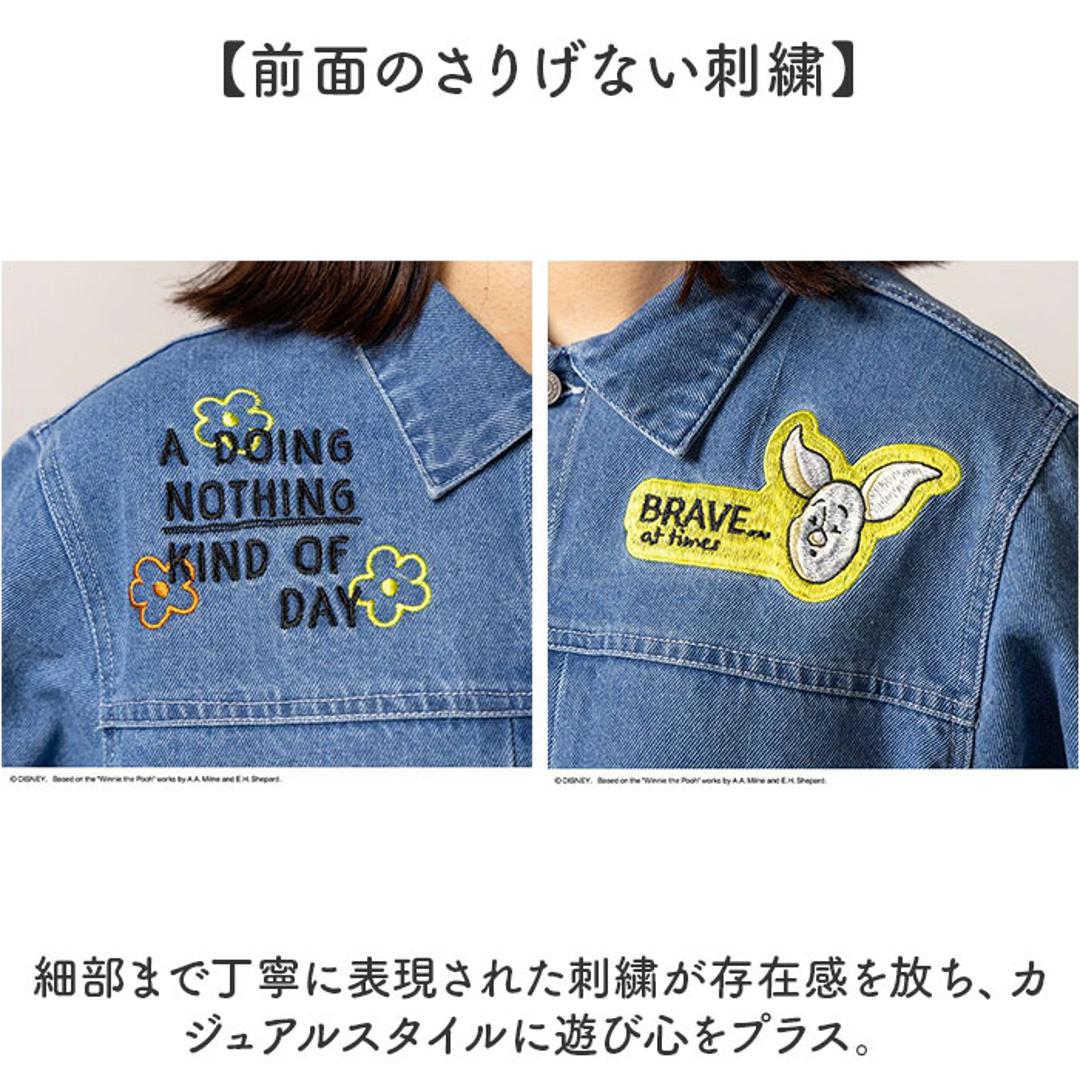 ジャケット キャラジャン 通販 ジーンジャケット ジージャン デニムジャケット 上着 アウター デニム 刺繍 ししゅう カジュアル キャラクター かわいい かっこいい 豪華 レディース メンズ 男女兼用 ユニセックス おしゃれ オシャレ ギフト くまのプーさん/メイクハニー Mサイズ