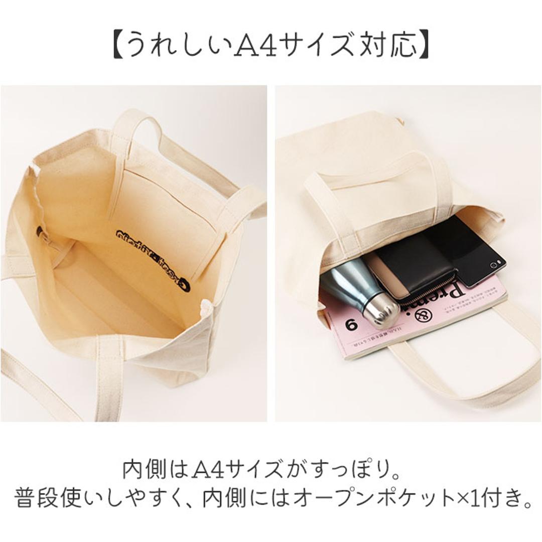 レガートラルゴ トートバッグ 通販 Legato Largo トート バッグ 肩掛けバッグ A4 キャンバストート 肩掛け 鞄 かばん カバン レディース メンズ LCH-D1356 世界の人 軽い 軽量 通勤 通学 カジュアル かわいい おしゃれ CAN.カナダ ・