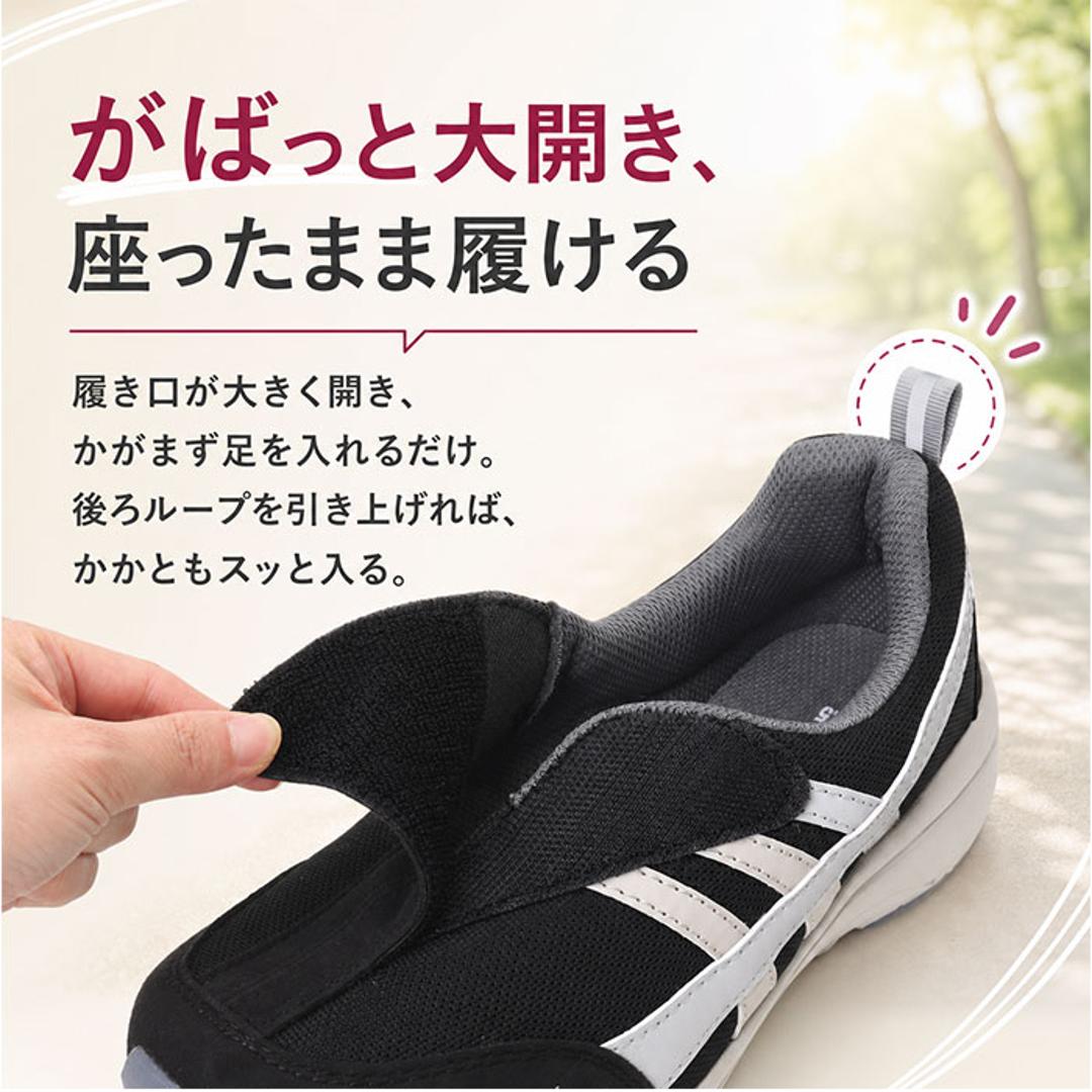 介護 リハビリシューズ レディース 通販 スニーカー スリッポン 介護シューズ リハビリ靴 ケアシューズ コンフォートシューズ 幅広 e-make イーメイク LE3960 軽量 軽い 紐なし 履きやすい 簡易撥水 婦人 シニア 反射材 マジックタイプ グレー 23.5cm