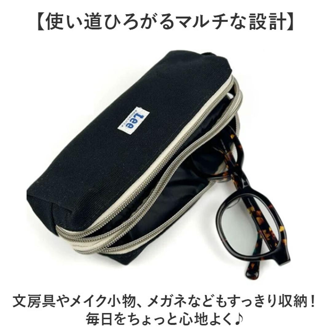 ペンケース おしゃれ 通販 Lee 筆箱 ふでばこ ポーチ シンプル 男女兼用 大容量 カジュアル マルチケース 小物入れ ペンポーチ 化粧ポーチ お洒落 かわいい 文房具入れ 筆記用具入れ 女性 男性 ギフト 贈り物 ヒッコリー ・