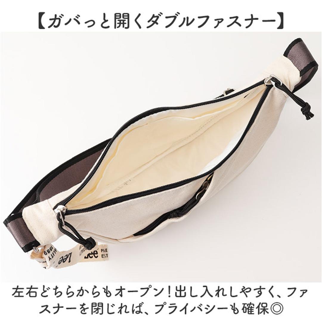 Lee リー ショルダーバッグ arcana 320-1300 通販 舟形ショルダー ショルダーバック ショルダー 肩掛け ななめかけ 斜めかけ 軽量 軽い 小さめ 小さい 舟形 レディース メンズ 男女兼用 ユニセックス シンプル カジュアル 旅行 トラベル ブラック ・