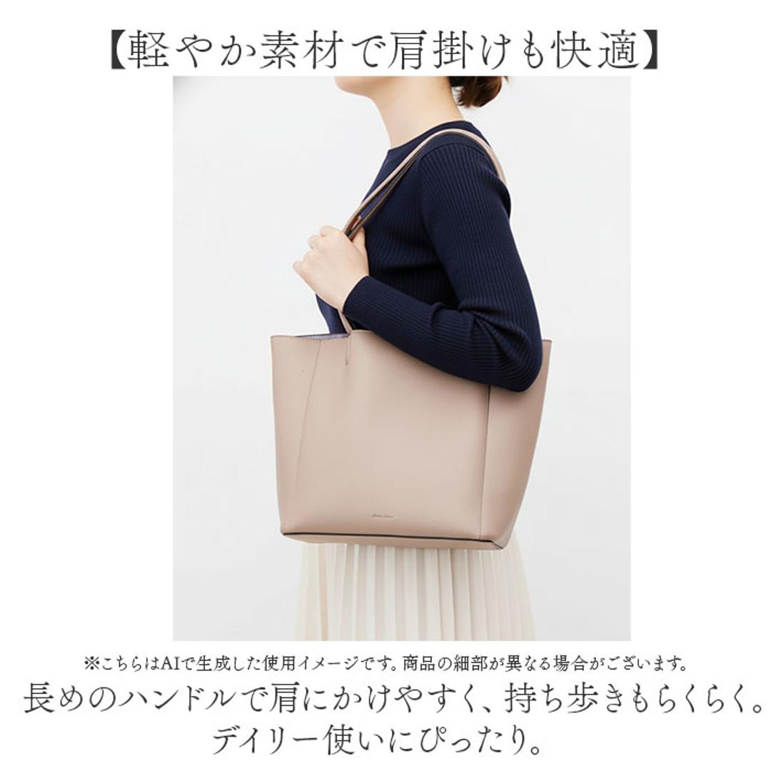 レガートラルゴ トートバッグ 通販 Legato Largo トート バッグ 肩掛けバッグ 肩掛け 鞄 かばん カバン レディース フェイクレザー 合皮 LH-D1378 軽い 軽量 通勤 通学 大人 シンプル かわいい おしゃれ LBE.ライトベージュ ・