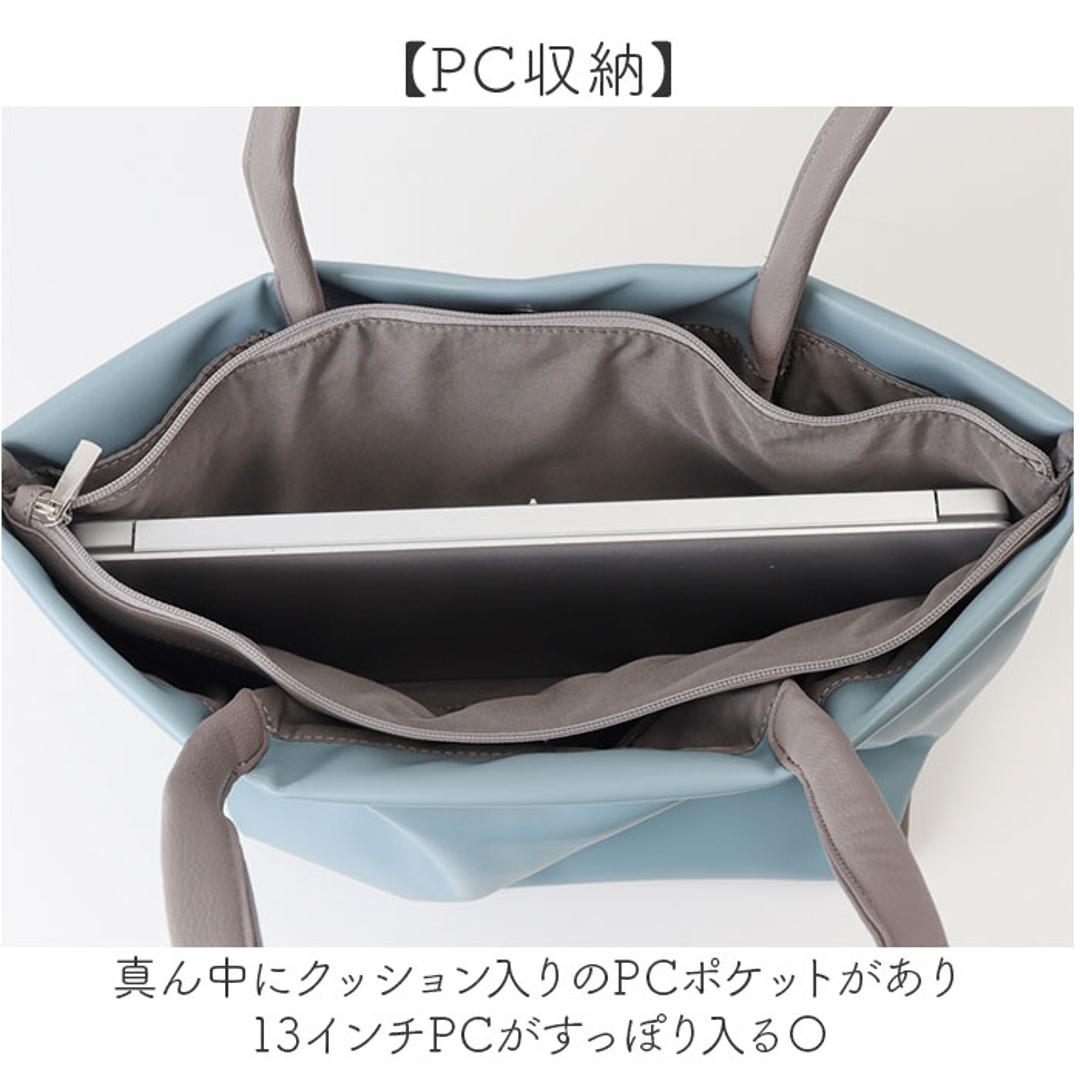 legato largo トートバッグ 通販 レガートラルゴ 肩楽 トート バッグ 肩掛けバッグ 肩掛け PCバッグ 鞄 かばん カバン レディース ノートパソコン LH-W0161 オフィス 軽い 軽量 通勤 通学 シンプル かわいい おしゃれ BK.ブラック ・