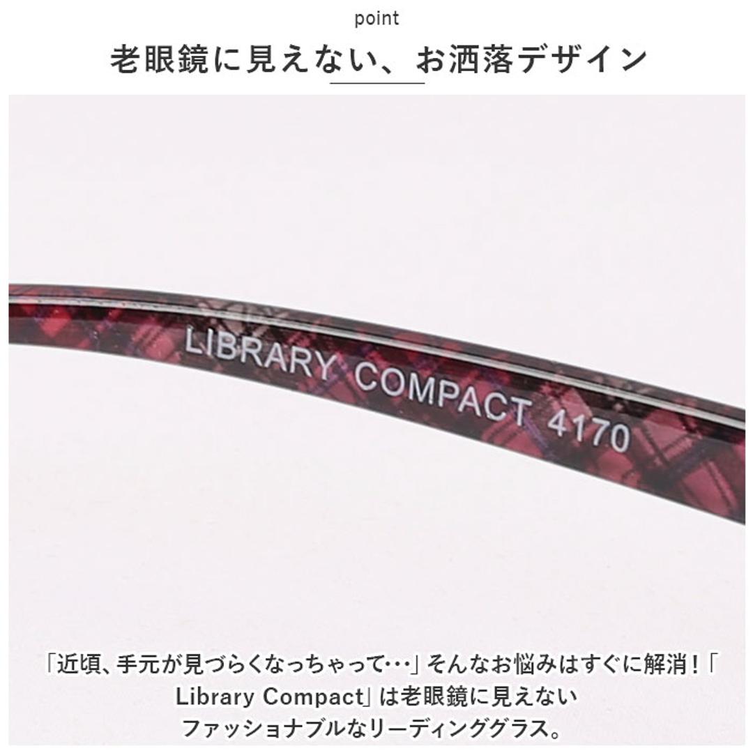 老眼鏡 レディース 通販 名古屋眼鏡 4180 4170 ライブラリーコンパクト リーディンググラス シニアグラス めがね 眼鏡 メガネ 度付き ケース付き ホルダー付き ストラップ かわいい 女性 スクエア 40代 50代 60代 敬老の日 母の日 ギフト フラワー 【即日発送】度数+3.50