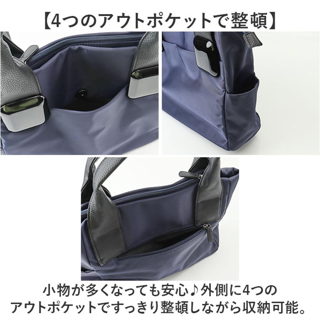 ラムモード ナイロン トート 35410 レディース 通販 トートバッグ トートバック 手提げ カジュアルバッグ ナイロンバッグ ナイロントート コンパクト 大容量 軽量 軽い シンプル 無地 かわいい 可愛い 多機能 カジュアル お出かけ おしゃれ 贈り物 ブラック ・