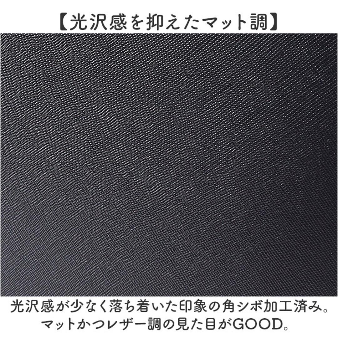 ラムモード リクルートバッグ 角シボ丸型 36881 通販 リクルートバック ビジネスバッグ ビジネスバック トートバッグ トートバック トート 手提げ 大容量 フォーマル リクルート 軽量 自立 仕事用 無地 シンプル 面接 ビジネス 就活 通勤 ブラック ・