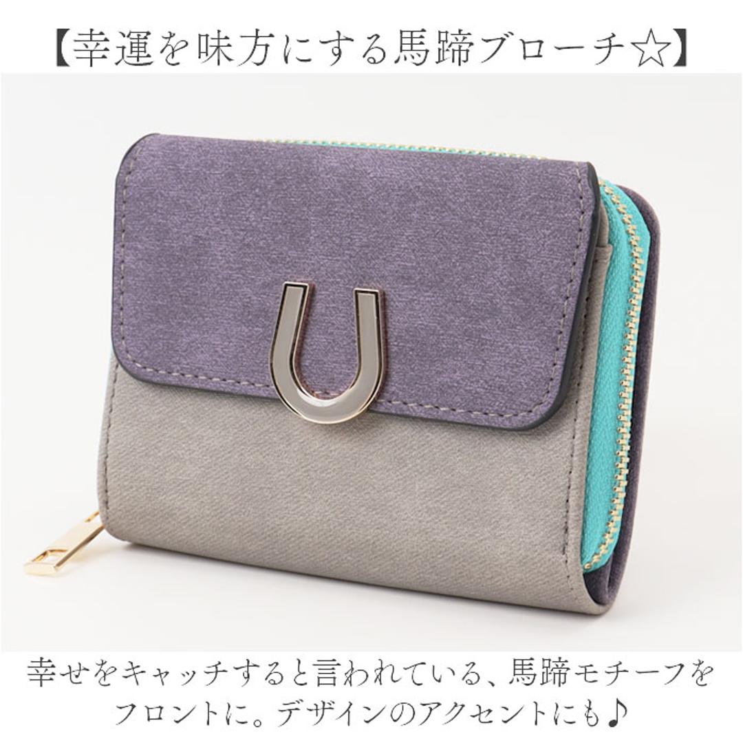 ラムモード 二つ折り財布 財布 37891t 通販 2つ折り財布 折り財布 さいふ サイフ お財布 レディース財布 2つ折り 二つ折り 札入れ 小銭入れ ファスナー カード入れ かわいい 可愛い レディース 女性 ギフト 贈り物 おしゃれ グレー ・