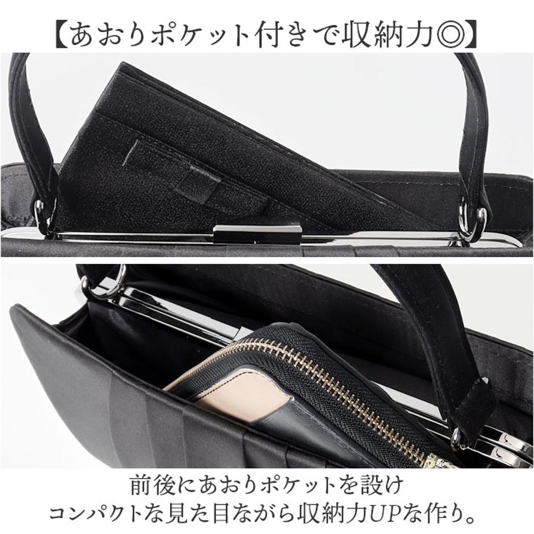 フォーマルバッグ 慶弔両用 通販 ブラックフォーマルバッグ フォーマル バッグ 黒 冠婚葬祭 ハンドバッグ がま口バッグ お葬式 葬儀 結婚式 入学式 卒業式 袱紗 ふくさ セット 慶事 手提げバッグ 弔事 法事 喪服 ミセス 女性 レディースバッグ ブラック ・