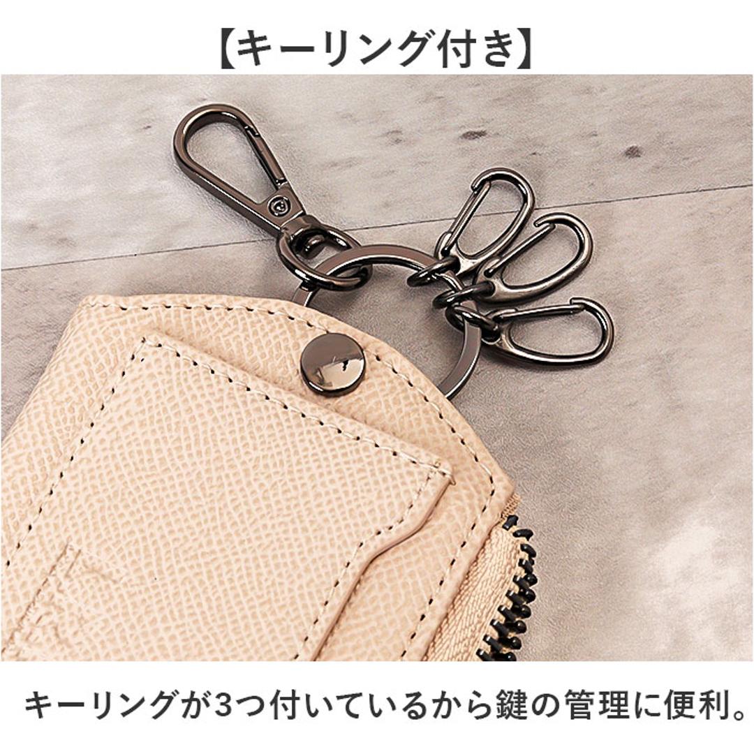 L.R.M キーケース CMK-1137 通販 小銭入れ キーカバー キーホルダー 小物入れ ポーチ コインケース ミニポーチ ミニ財布 メンズ レディース おしゃれ かわいい カラビナ付きポーチ コンパクト カラビナ付きミニポーチ MUUMARJU 小物 ブラック ・
