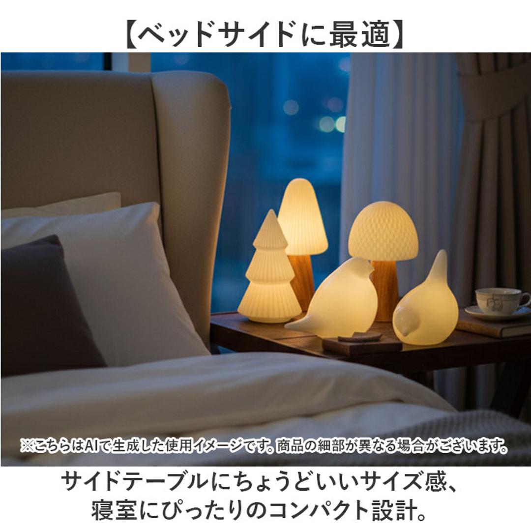 ライト おしゃれ 置き型 通販 LUMO ルーモ LEDライト LED セラミックライト 大人かわいい オシャレ テーブルライト セラミック インテリア 卓上 コードレス 寝室 廊下 子供部屋 シンプル コンパクト 癒し ギフト 贈り物 グローバルアロー マッシュルーム.スリム ・