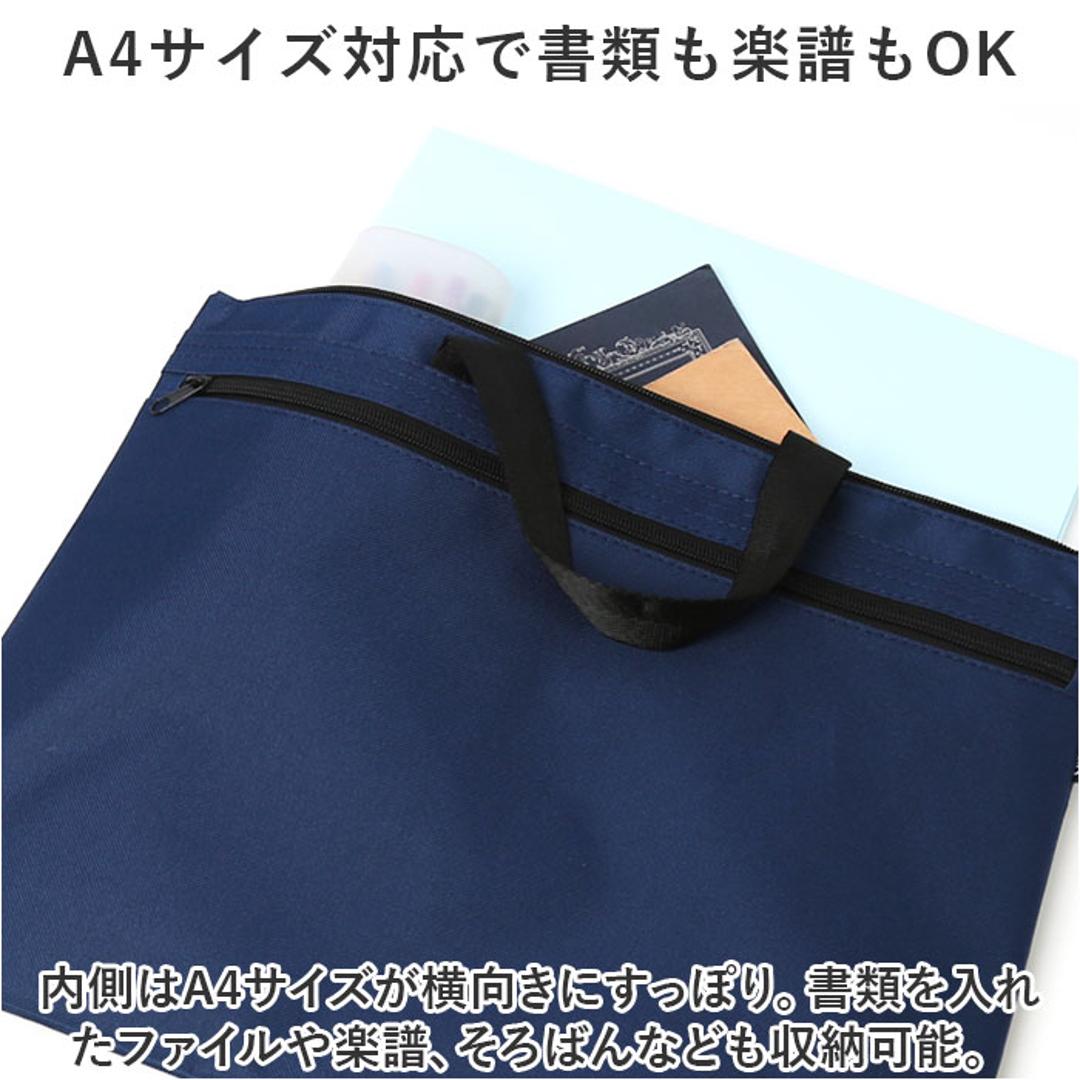 レッスンバッグ ファスナー 通販 手提げバック バッグ バック 鞄 かばん カバン 子供 子ども キッズ 男の子 女の子 手さげ シンプル 無地 マチ付 通園 通学 通勤 塾 そろばん サブバッグ 音楽 習字 ピアノ 習い事 入園 入学 新学期 ビジネスバッグ ネイビー ・