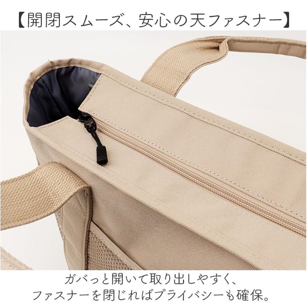 LIZDAYS リズデイズ トートバッグ ナイロン レディース 通販 トートバック トート 手提げ マザーズバッグ マザーズバック ショルダーバッグ ショルダーバック ショルダー ママラク 肩掛け 斜め掛け 軽量 小さめ 仕切り 自立 上品 ポケット ファスナー ブラック ・