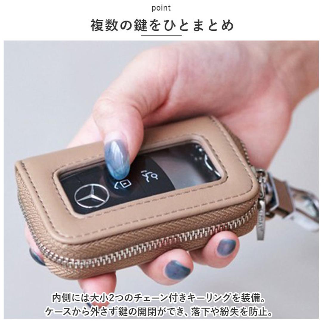 LIZDAYS リズデイズ スマートキーケース 通販 lz68301 エンジンスターター クリア窓付き 鍵入れ キーケース レザー 革 多機能 キーリング 車 コンパクト まとめて収納 ラウンドファスナー シンプル レディース おしゃれ ギフト ブラック ・