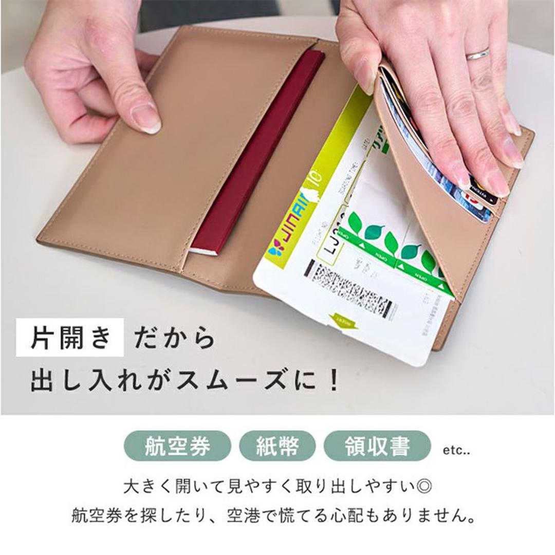 パスポートケース スキミング防止 通販 パスポートカバー セキュリティポーチ マルチケース カード収納 カード 現金 航空券 チケット スリム 海外旅行 LIZDAYS リズデイズ lz-69311 トラベルグッズ 旅行グッズ シンプル かわいい おしゃれ ブラック/グレーベージュ ・